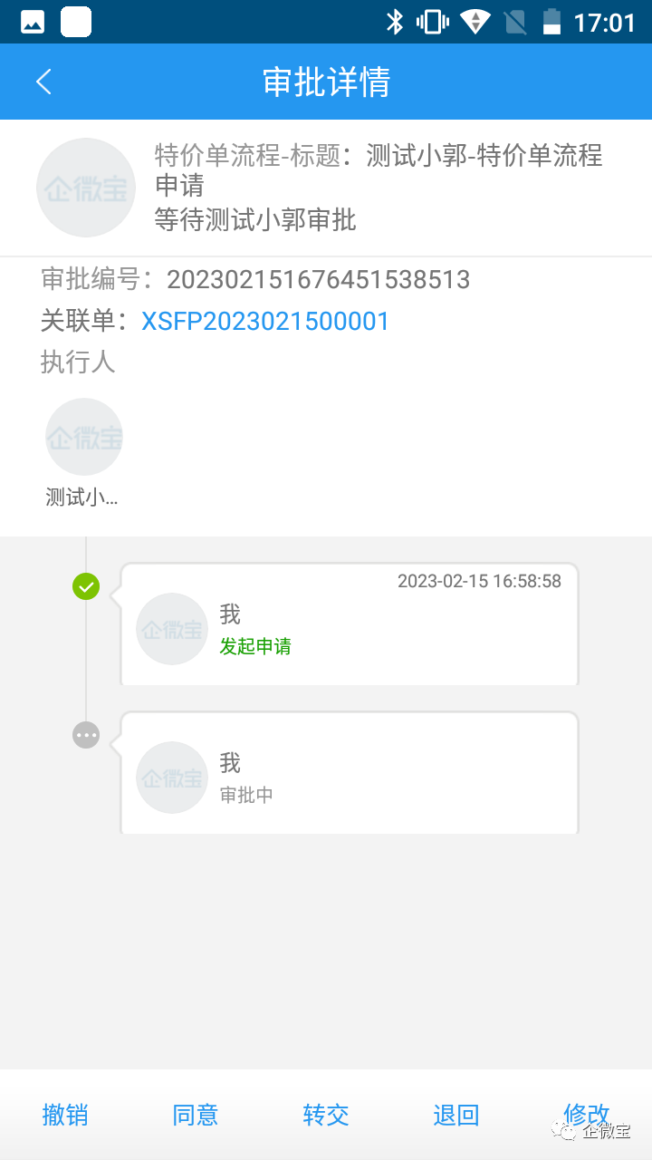 QQ图片20230215170408.png